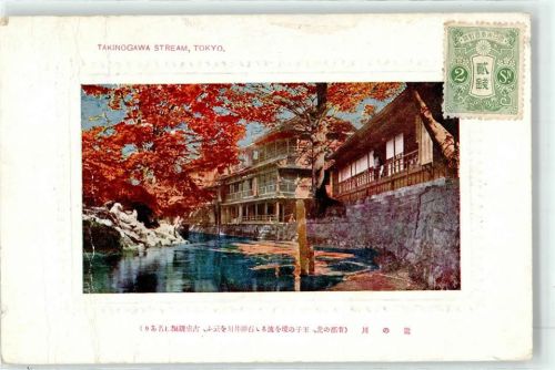Tokyo Takinogawa Stream