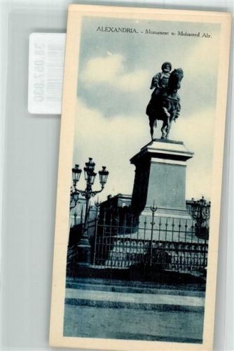 Alexandria Denkmal Mohamed aly