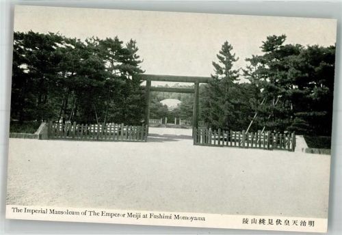 Tokyo The Imperial Mausoleum The Emperor at Fushimi Momoyanam
