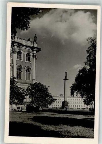St. Petersburg 1960 Denkmal Säule Schloss