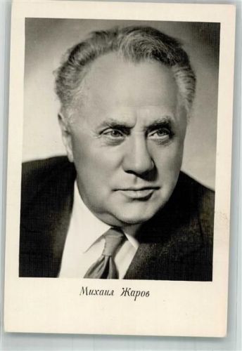 Portrait des russischen Schauspielers Mikhail Zharov