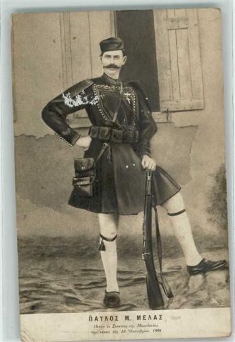 Soldat Uniform Tracht Gewehr Mütze Tasche 1904 Militär Griechenland