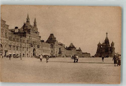 Moskau Roter Platz Russische Kirche Denkmal