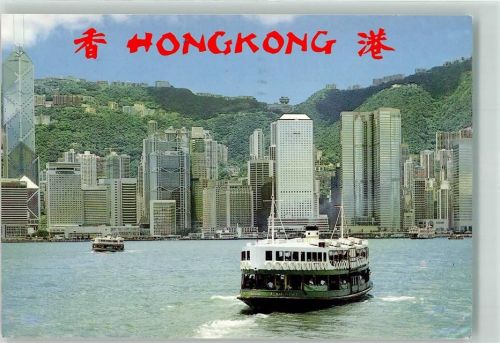 Hongkong 1996 Hafen Skyline
