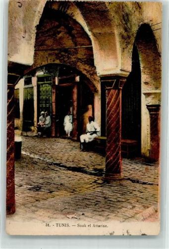Tunis Souk el Attanrine