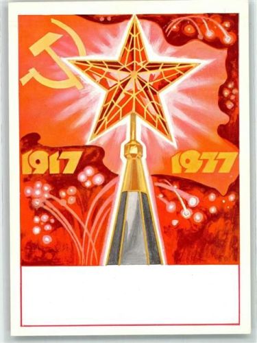 Moskau Feiertag 1917-1977