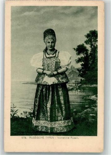 1917 Feldpost WK I Tracht Vornehme Russin