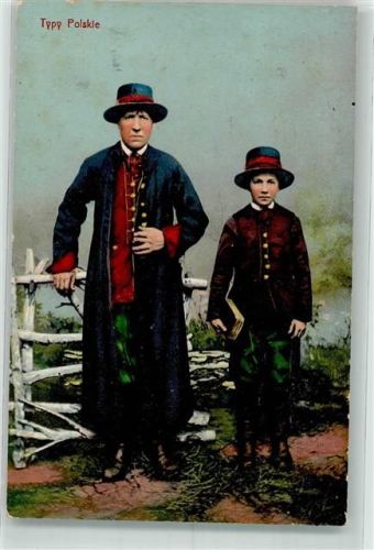 1917