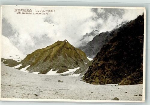 Nagano Mt. Hakuba