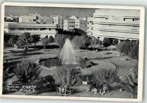 Tel Aviv 1957 Dizengoff Square