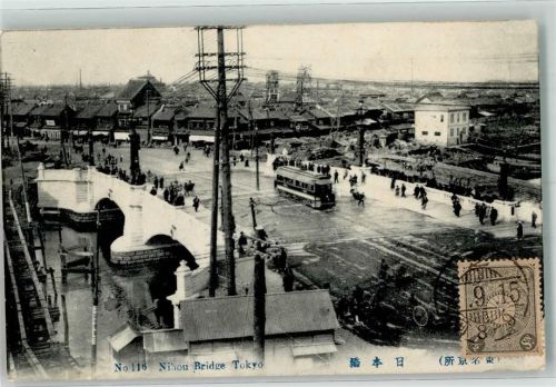 Tokyo 1915 Straßenbahn Nihou Bridge Breifmarke Bildseite