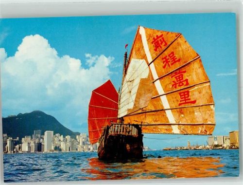 Hongkong Chinese junk