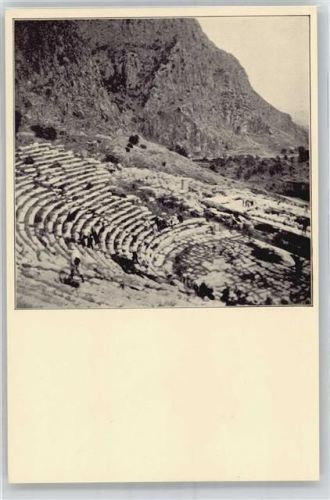 Delphi Theater