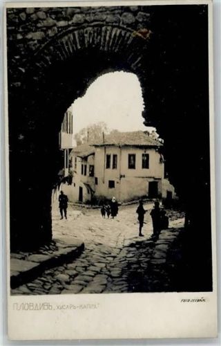 Plovdiv Gasse