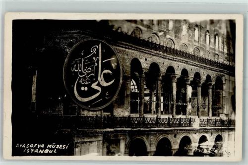 Konstantinopel Ayasofya Müzesi