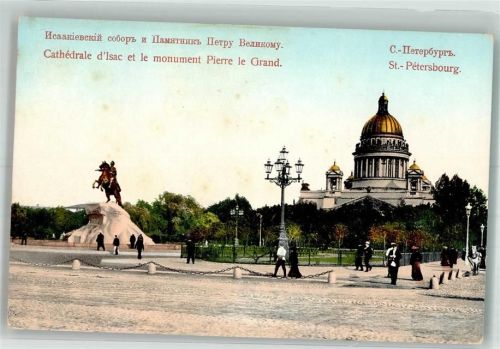 St. Petersburg Denkmal Zar Peter I. Isaac-Kathedrale