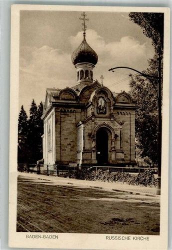 Baden-Baden Russische Kirche Verlag Emil Hartmann