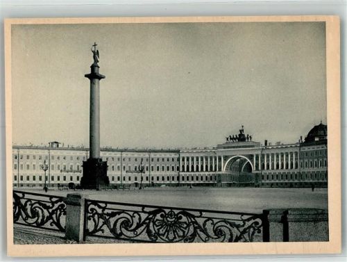 St. Petersburg Denkmal alexandersäule Stabsquartier der Leningrader Heeresverwaltung
