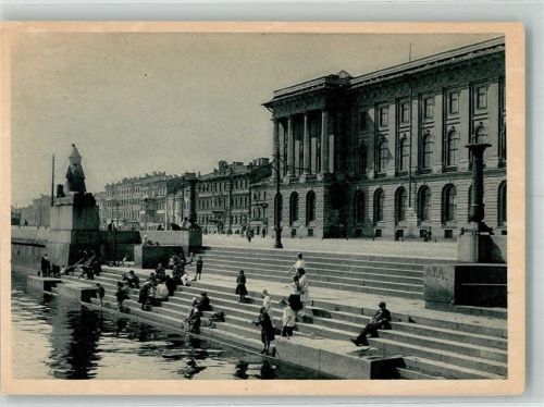 St. Petersburg Newa-kai Akademie der Künste