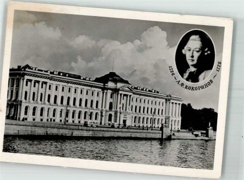 St. Petersburg 1961 Akademie der Künste Portait Korinow