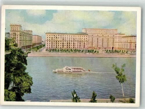 Moskau 1962 Frunsenskaja-Kai