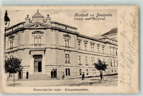 Beograd Belgrad 1908 Gebrauchsspuren Kriegsministerium