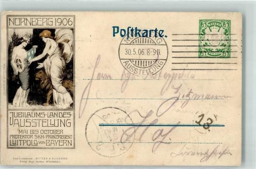 Nürnberg Jubiläum Landes Ausstellung 1906 Löwe