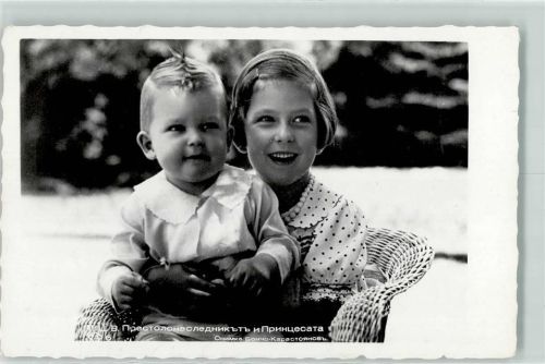 Prinzessin Maria Luisa von Bulgarien und Prinz Thronerbe Simeon von Bulgarien Adel Bulgarien