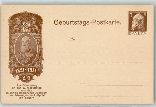 Geburtstagas-Postkarte 90. Geburtstag und 25 jähriges Regierungs Jubiläum des Prinzregenten Luitpold von Bayern Privatganzsache
