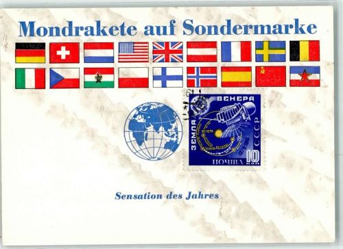 Mondrakete auf Sondermarke Sensation des Jahres Keine AK