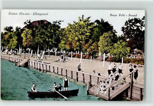 Subotica Banja Patic Strandbad