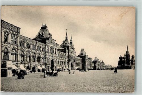 Moskau 1912 Galerie Russische Kirche