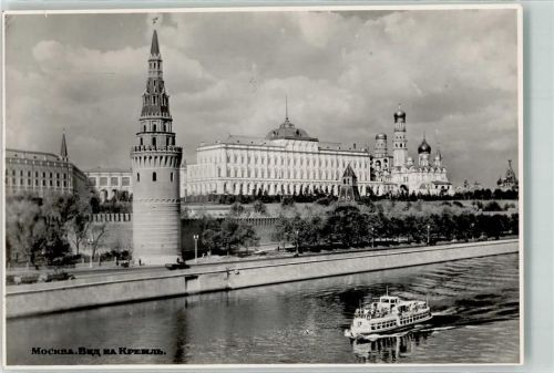 Moskau 1956 Kreml Russische Kirche