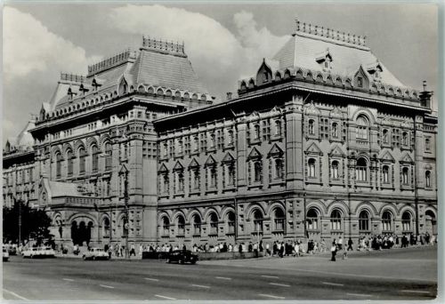 Moskau Leninmuseum