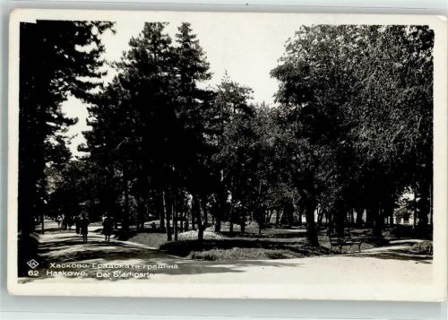 Sofia Stadtgarten Chaskowo