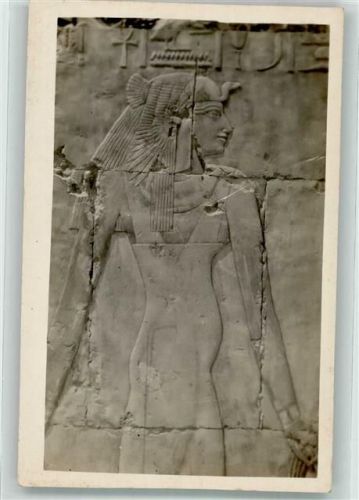 Assuan Denkmal Ort lt. Fotograf