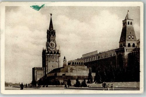 Moskau Kreml Lenin Mausoleum