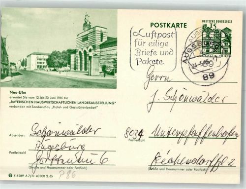 Neu-Ulm 1965 Landes- Ausstellung