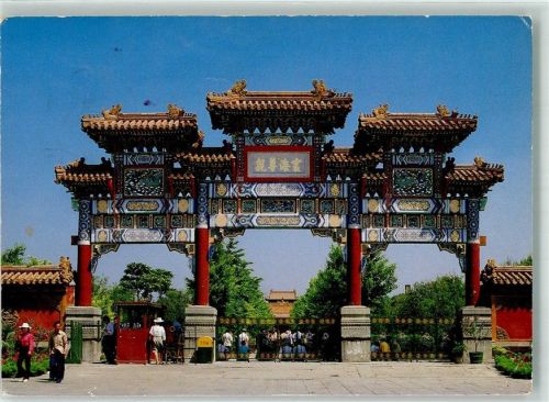 Beijing Peking 1992 Gebrauchsspuren Tempel
