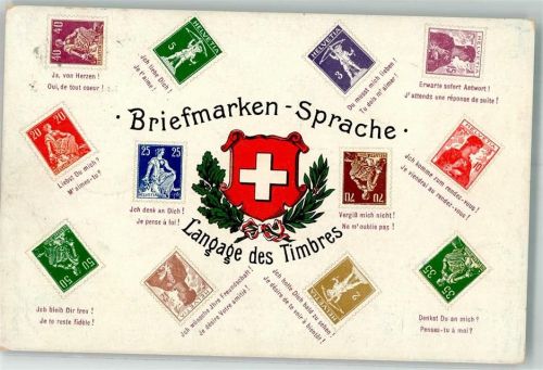 1918 Wappen Schweiz Ph.B. 7320