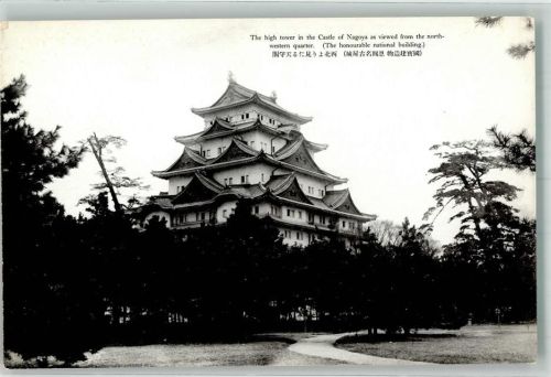 Nagoya Schloss Castle of Nagoya