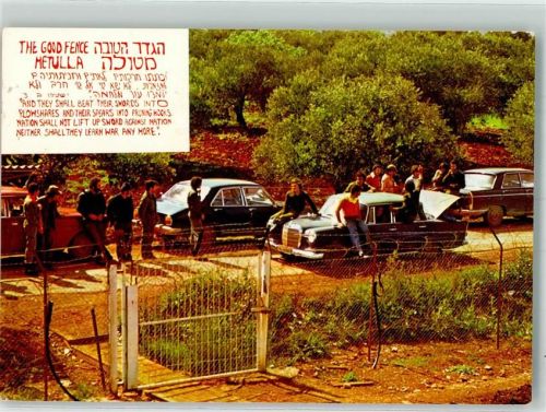 Metulla 1980 Mercedes Auto The Good Fence Grenze