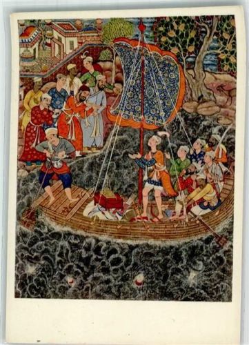 Nr. 363 Max Jaffe, Wien Aus: Leben und Heldentaten des Emir Hamza Indisch-Persische Kunst Bildkarte