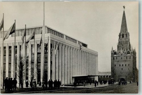 Moskau Kreml