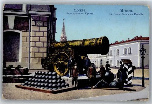 Moskau Grosse Kanone for dem Kreml