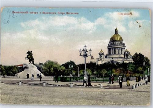 St. Petersburg Denkmal