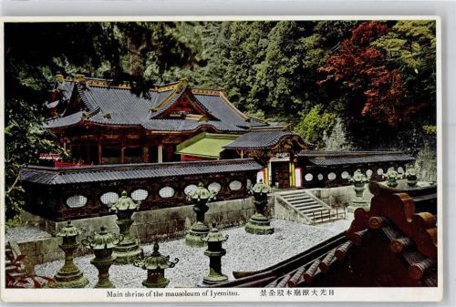 I yemitsu