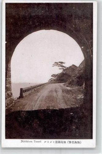 Tokyo Nishikiura Tunnel