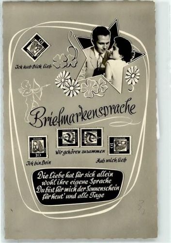 Deutsche Bundespost Amor Hab mich lieb Briefmarkensprache Foto AK