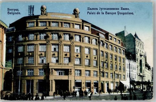Beograd Belgrad 1926 - Bank Jugoslawien